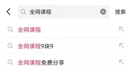 拆解一个抖音网赚日入几千的项目 抖音 经验心得 第4张 拆解一个抖音网赚日入几千的项目 抖音 经验心得 第4张