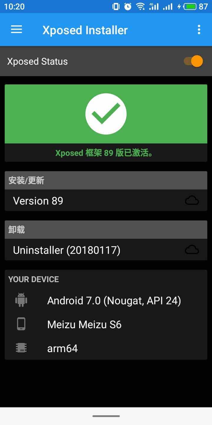 魅族手机是不是也开了自带root，但是还是