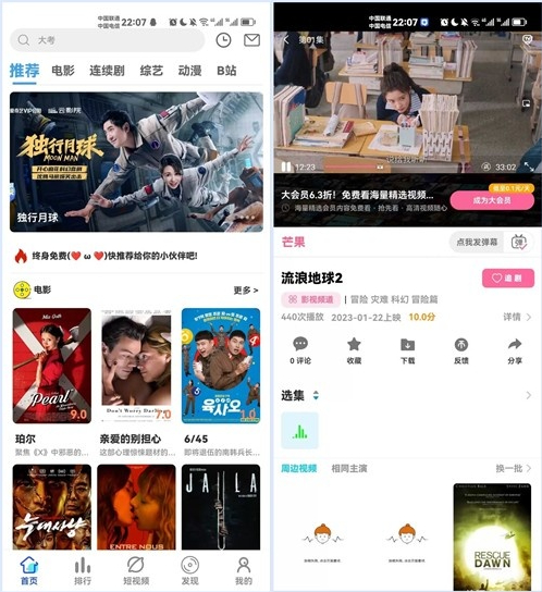 绿豆7.0动态域名版前端源码加API插件免授权开心版-皮皮网创