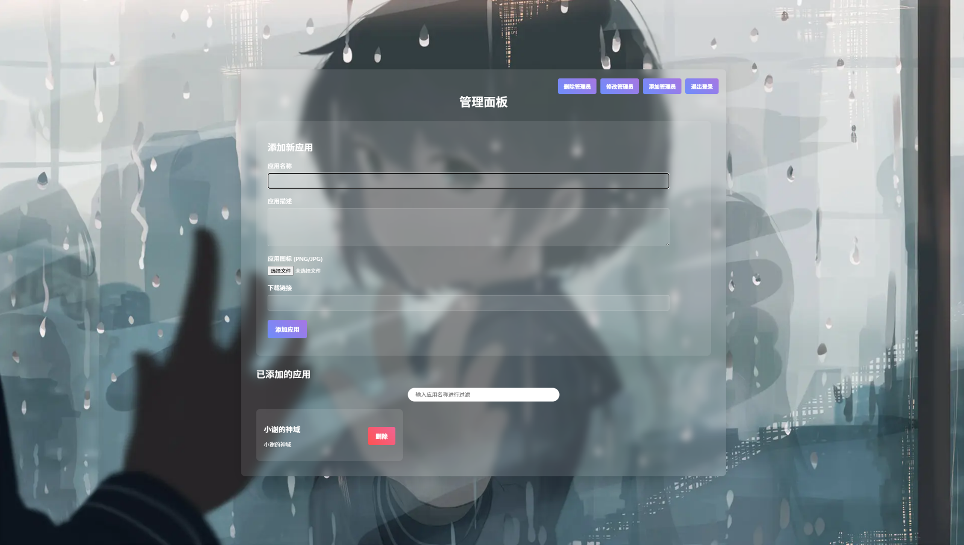 资源库系统源码 | 可自定义下载网址 带后台-皮皮网创