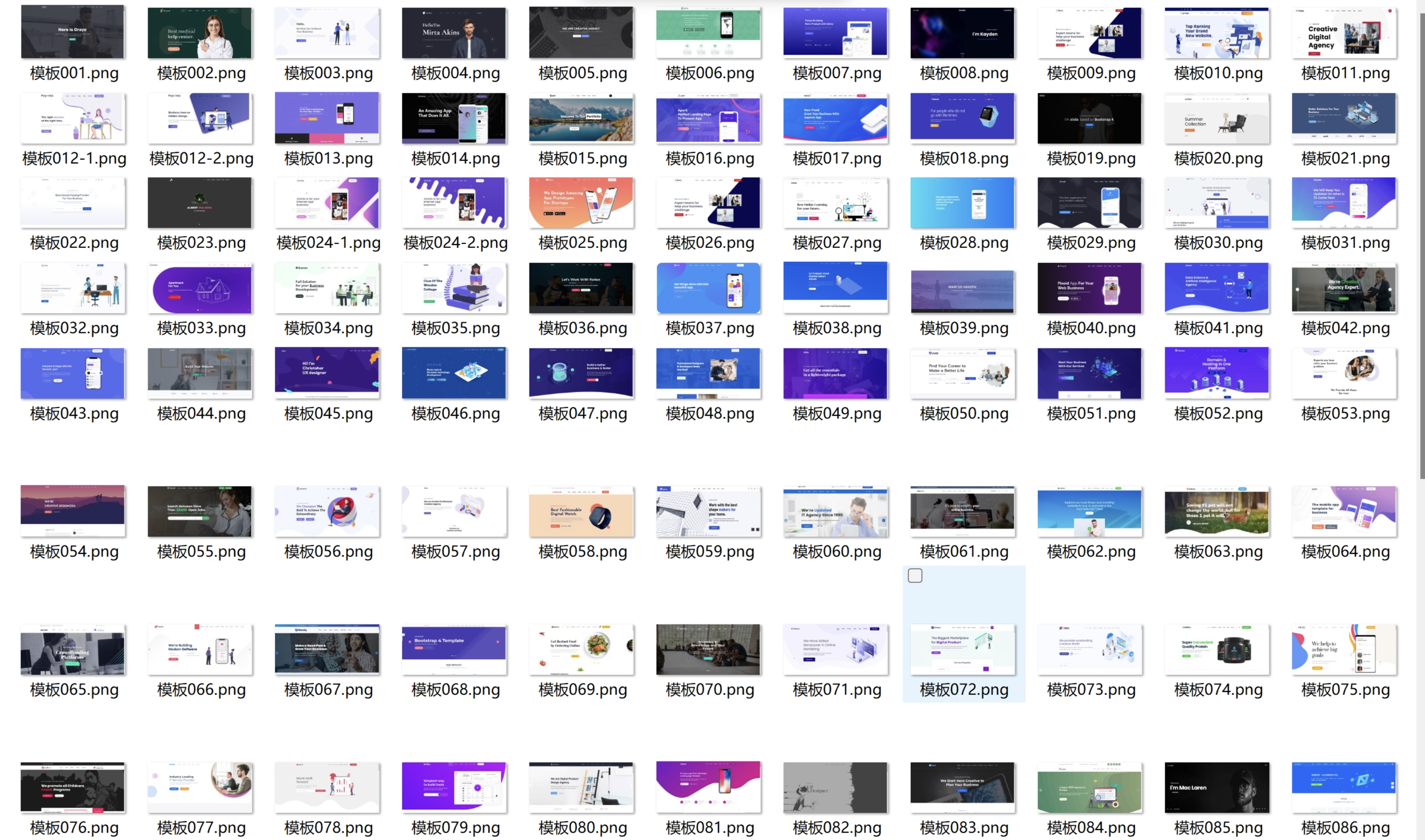 100多套官网HTML源码 前端静态页面源码-皮皮网创