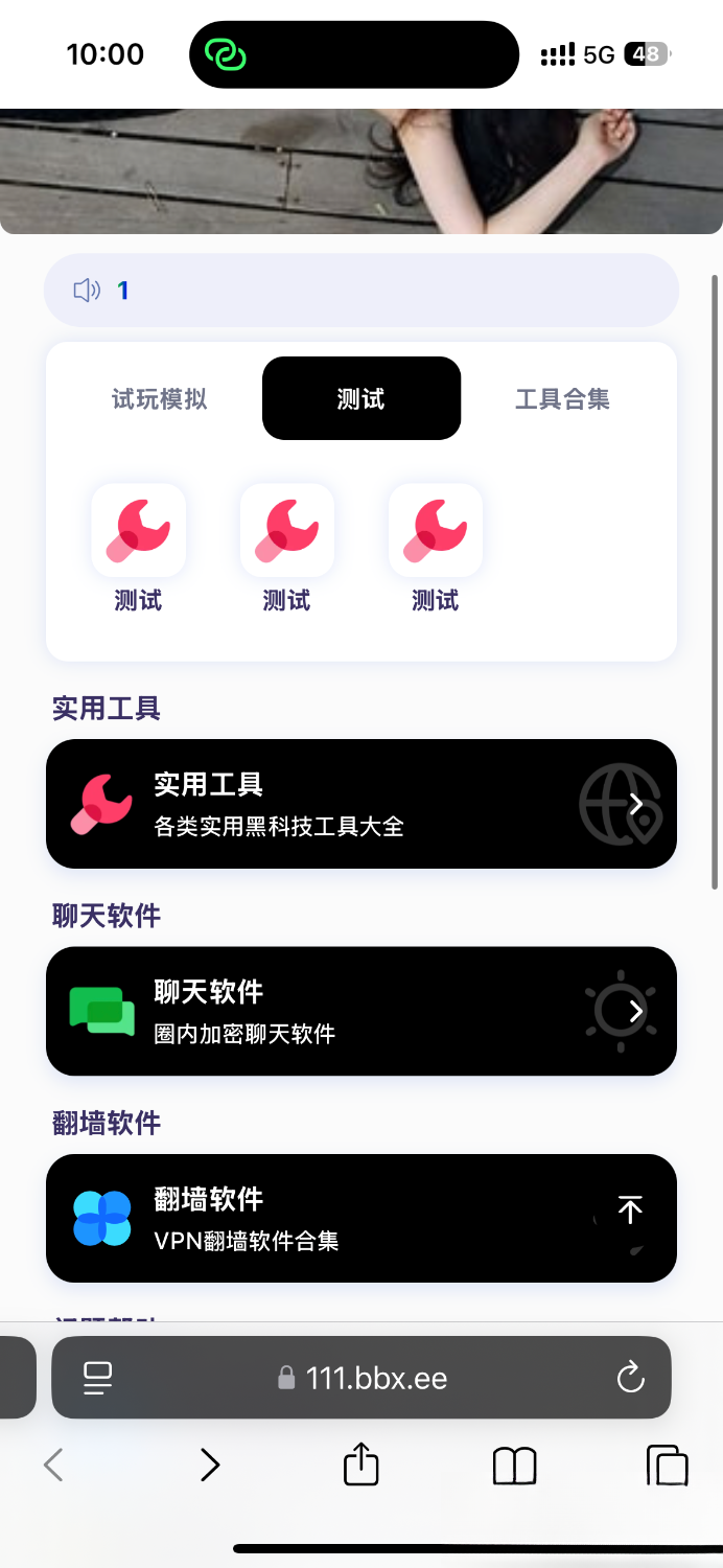 导航下载页自适应源码-带后台-附带搭建教程-皮皮网创