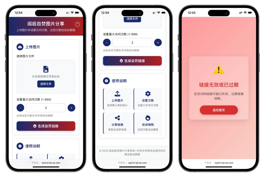 开源小说阅读app源码 图片阅读自焚源码 php小说网站源码 阅读即焚网站源码-皮皮网创