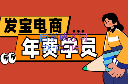 纪主任·拼多多年费会员(更新7月)-皮皮网创