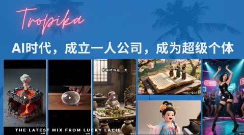 最新扣子coze系统课，AI时代，成立一人公司成为超级个体-皮皮网创