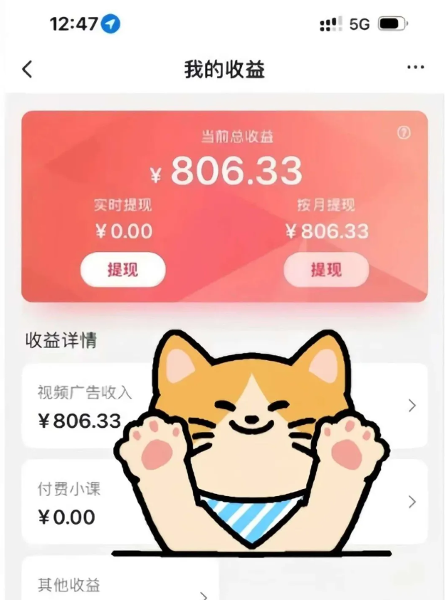 全自动刷视频挂机项目,工作室批量2天赚了836，新手能月入6000+(傻瓜化教程附工具)-皮皮网创
