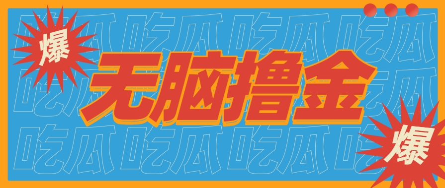 无脑搬砖赚钱项目，利用AI工具零成本零门槛新手也能简单上手操作，月入万元！-皮皮网创