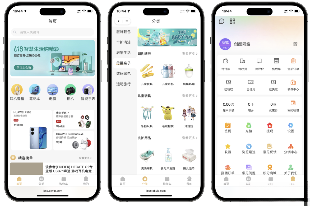 2025最新修复版多端精品商城系统源码-皮皮网创