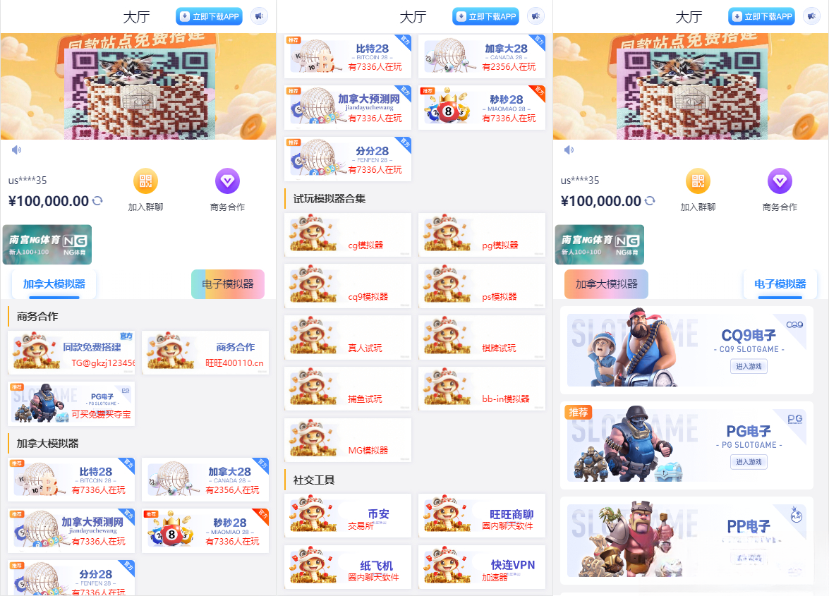导航网网站源码-游戏在线试玩导航系统-皮皮网创