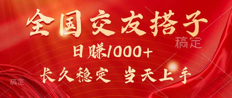 最新暴利项目，月入5w+，自己做老板-皮皮网创