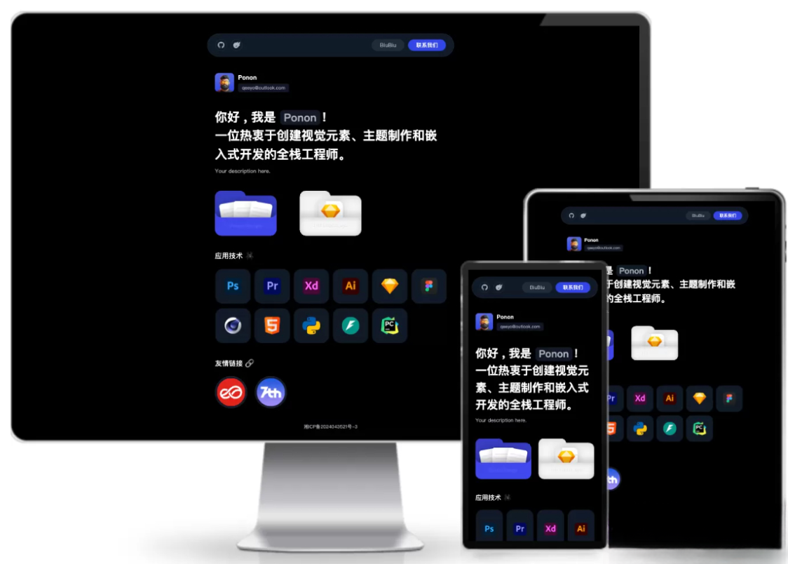 个人工作室网站源码 工作室官网PHP源码typecho主题-皮皮网创