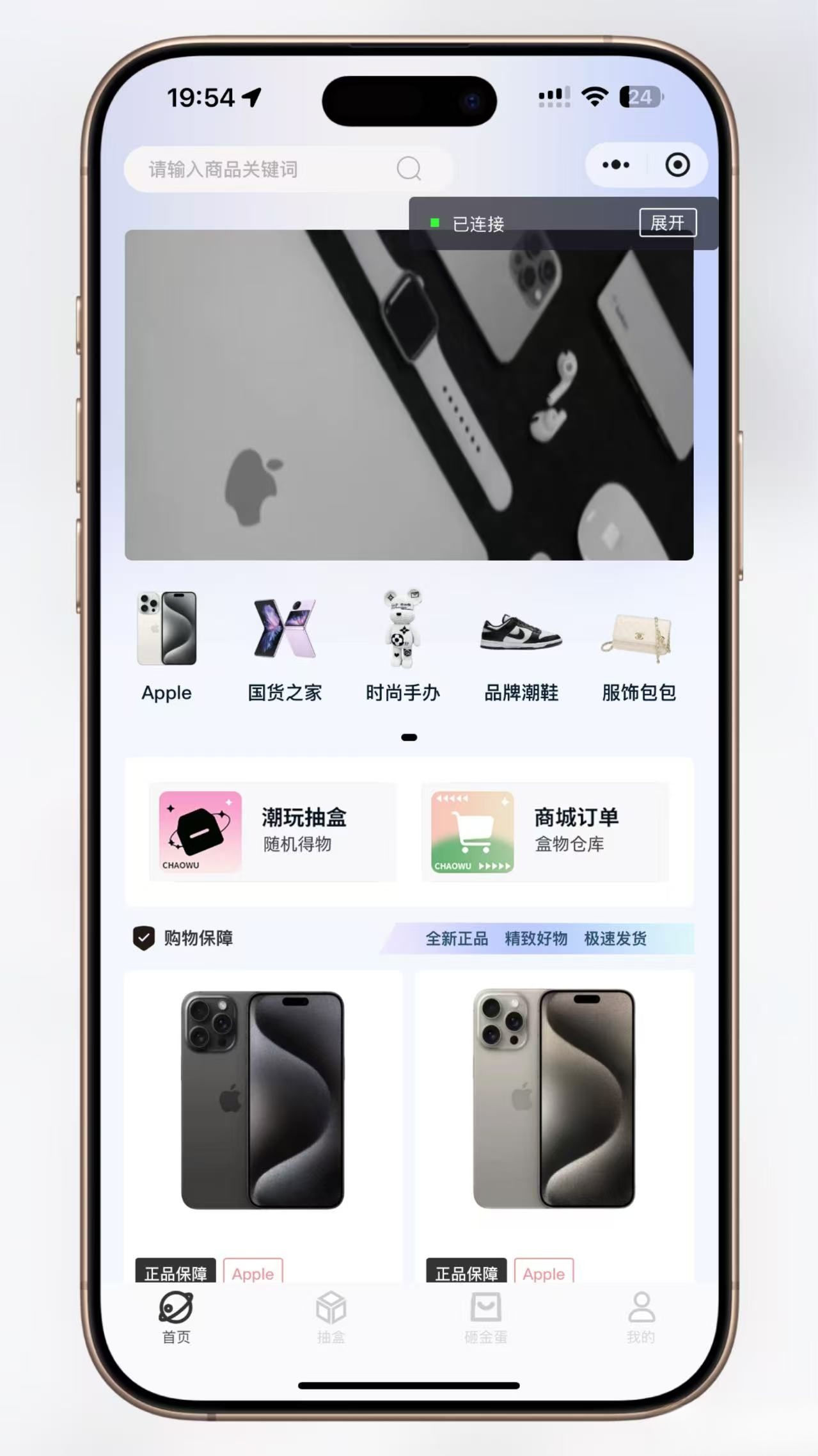 超玩会盲盒小程序砸金蛋带支付宝支付,前端uni后端Laravel,全开源源码-皮皮网创