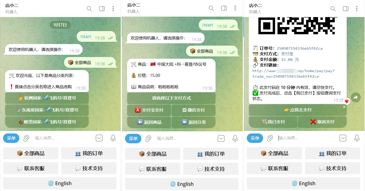 TG个人发卡机器人系统源码 支持双语言 二次开发版本-皮皮网创
