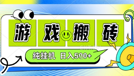 新手当天上手，CSGO游戏挂G，不需要你真玩游戏，一天5张+项目副业网创兼职【揭秘】-皮皮网创