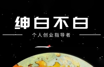 绅白抖店半精细化铺货(更新9月)-皮皮网创