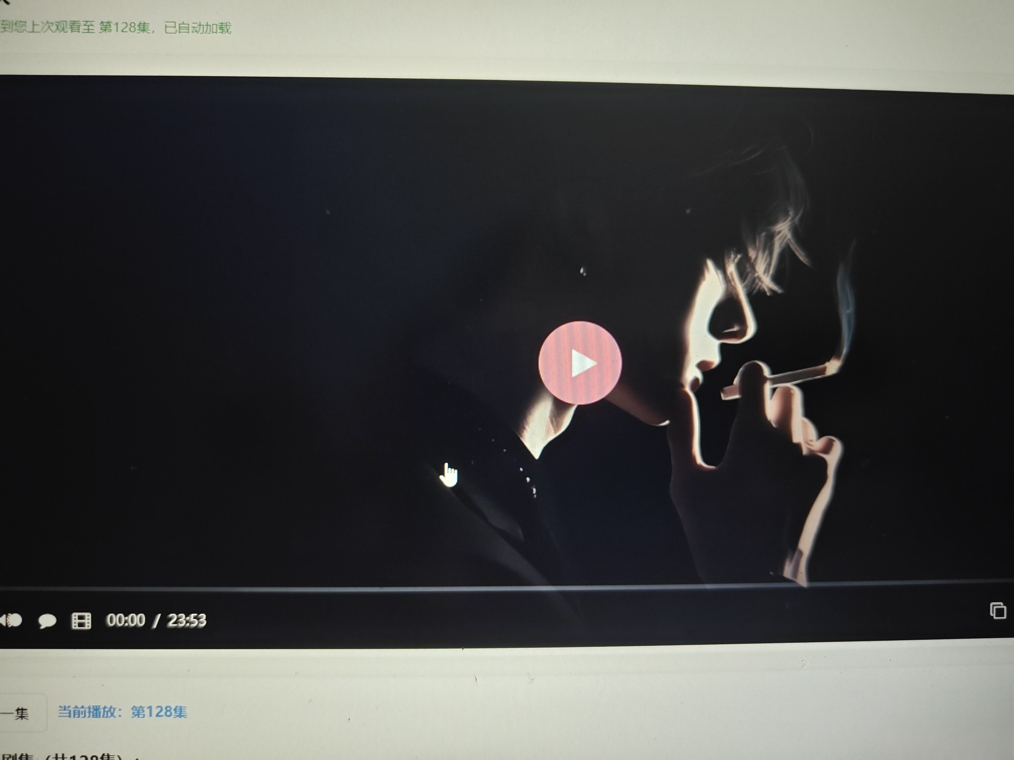 初恋云在线播放器1.0php源码-皮皮网创