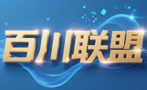 百川联盟·半无人直播(更新9月)-皮皮网创
