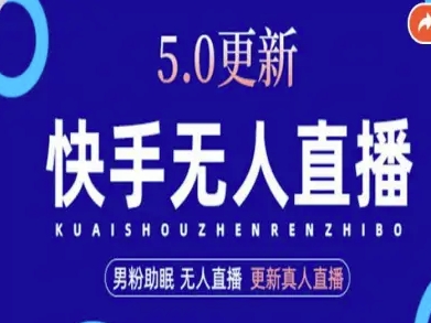 AI数字人快手短视频+虚拟直播，音频提取数字人生成-皮皮网创