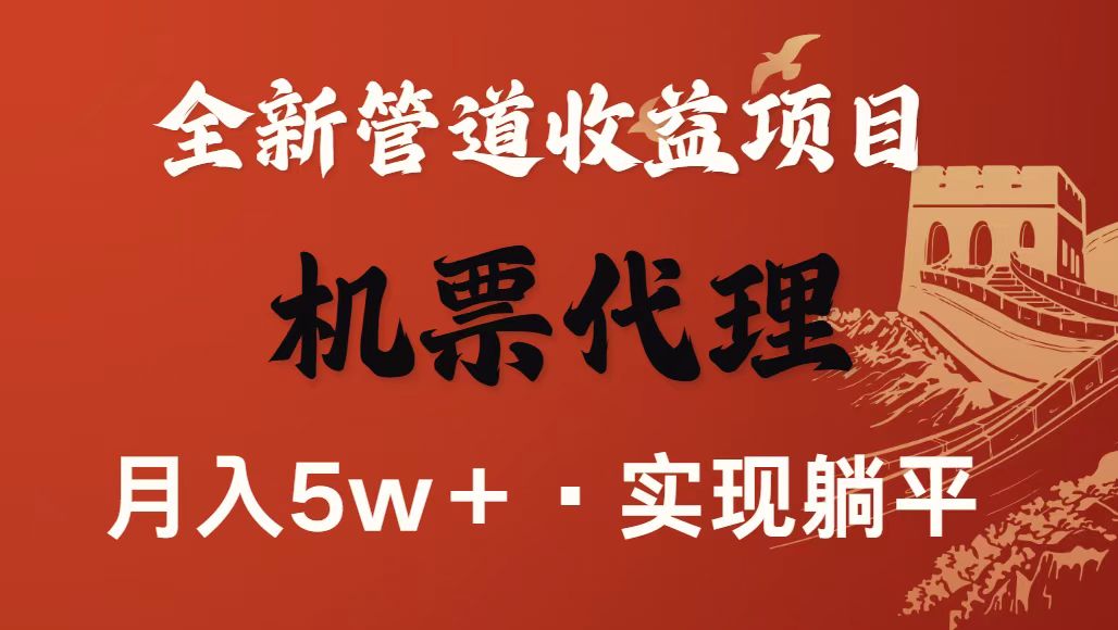 最新引流技术，当天上手，新手小白月入3w+-皮皮网创