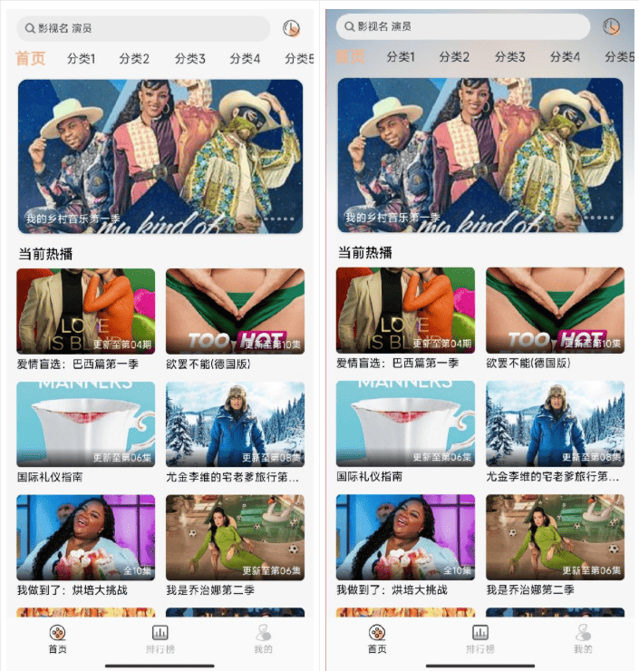 getapp影视APP源码 反编译APP附教程-皮皮网创
