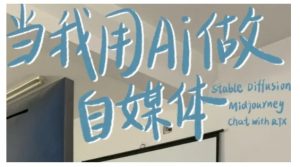 AI+自媒体+RPA变现训练营,写作变现+AI使用+SEO+多平台运营+RPA自动化-皮皮网创