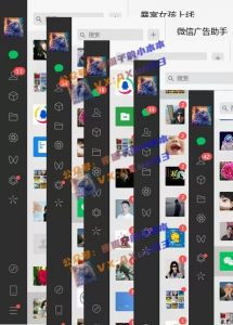 创业粉暴力引流，全平台玩法，一个视频引300+，找对方法和方向，干就行了-皮皮网创