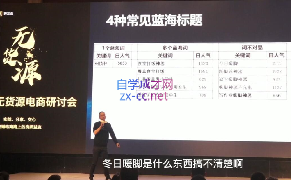 狮友会【千万级电商卖家社群】(更新12月)-皮皮网创