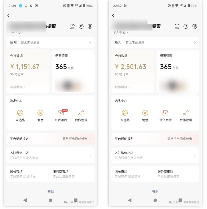 2025视频号蓝海超级暴利自动爆单术1.0 ，小白褔音 简单剪辑 不直播 不挂车-皮皮网创