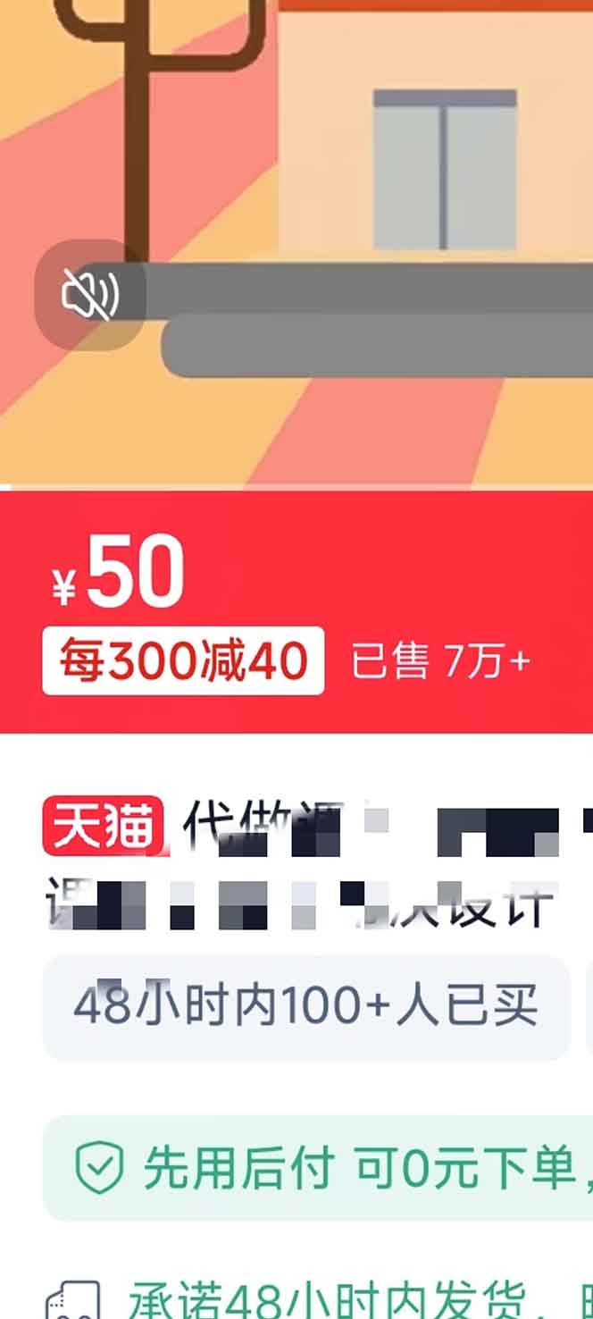 揭秘微课制作，0成本高收益，真正蓝海好项目，AI助力，小白一学就会，…-皮皮网创