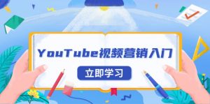 YouTube视频营销入门:账号注册指南,平台介绍与外贸推广-皮皮网创