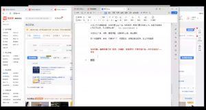 力辛电商·多多虚拟类目玩法实操-皮皮网创