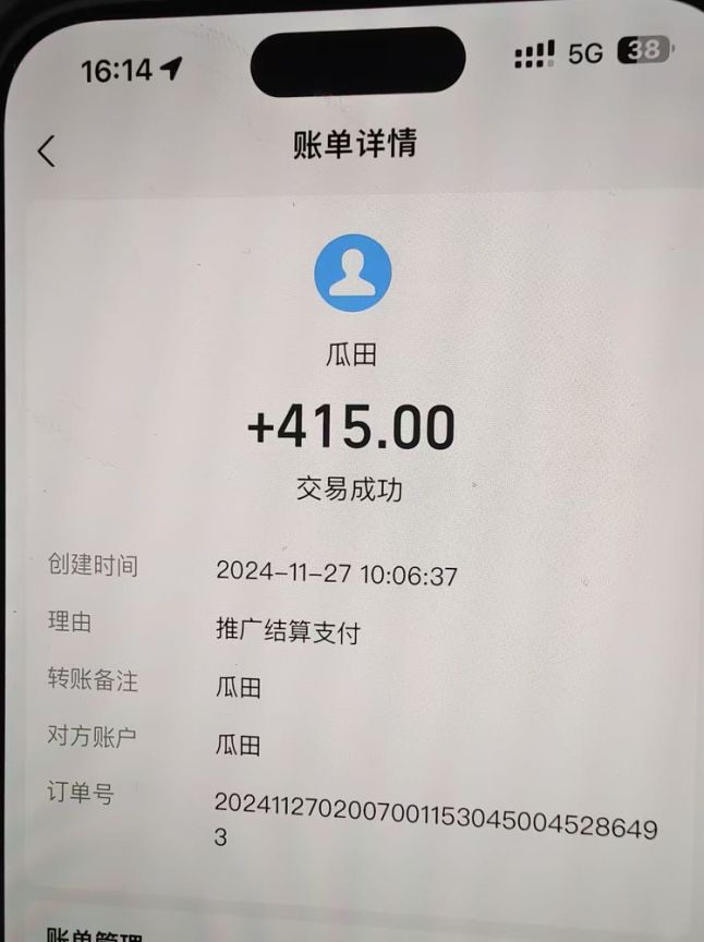 吃瓜网半自动掘金，单号日入100＋！人人可做，可矩阵放大-皮皮网创