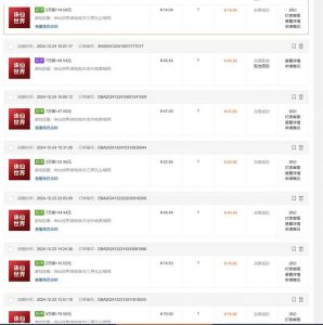 最新游戏搬砖诛仙世界，红利期收益高稳定，操作简单，小白闭眼入。-皮皮网创