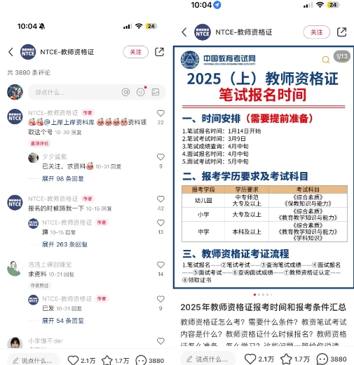 小红书虚拟资料引流，每天都是99+，一边引流一边变现2W+-皮皮网创