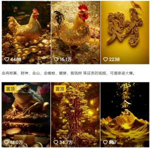 招财视频赚钱玩法，一条视频收益500+，零门槛小白也能学会-皮皮网创