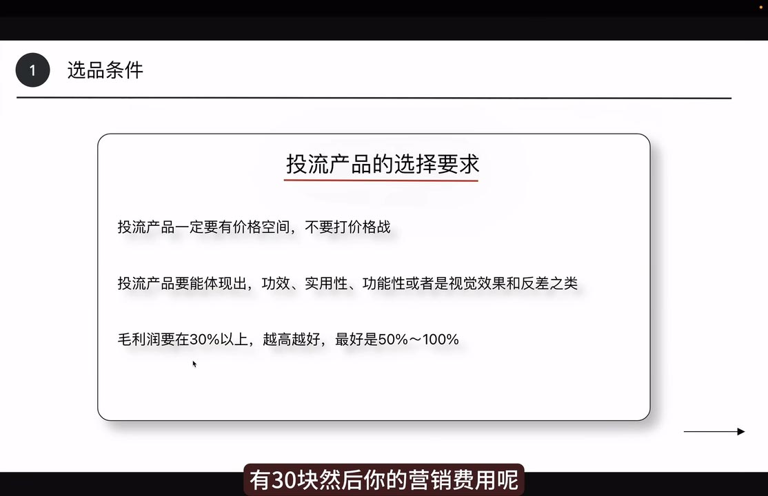 炳森跨境·TikTokShop-皮皮网创