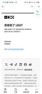 电脑撸美金项目,单机每天收益500+,推广轻松日入1000+-皮皮网创