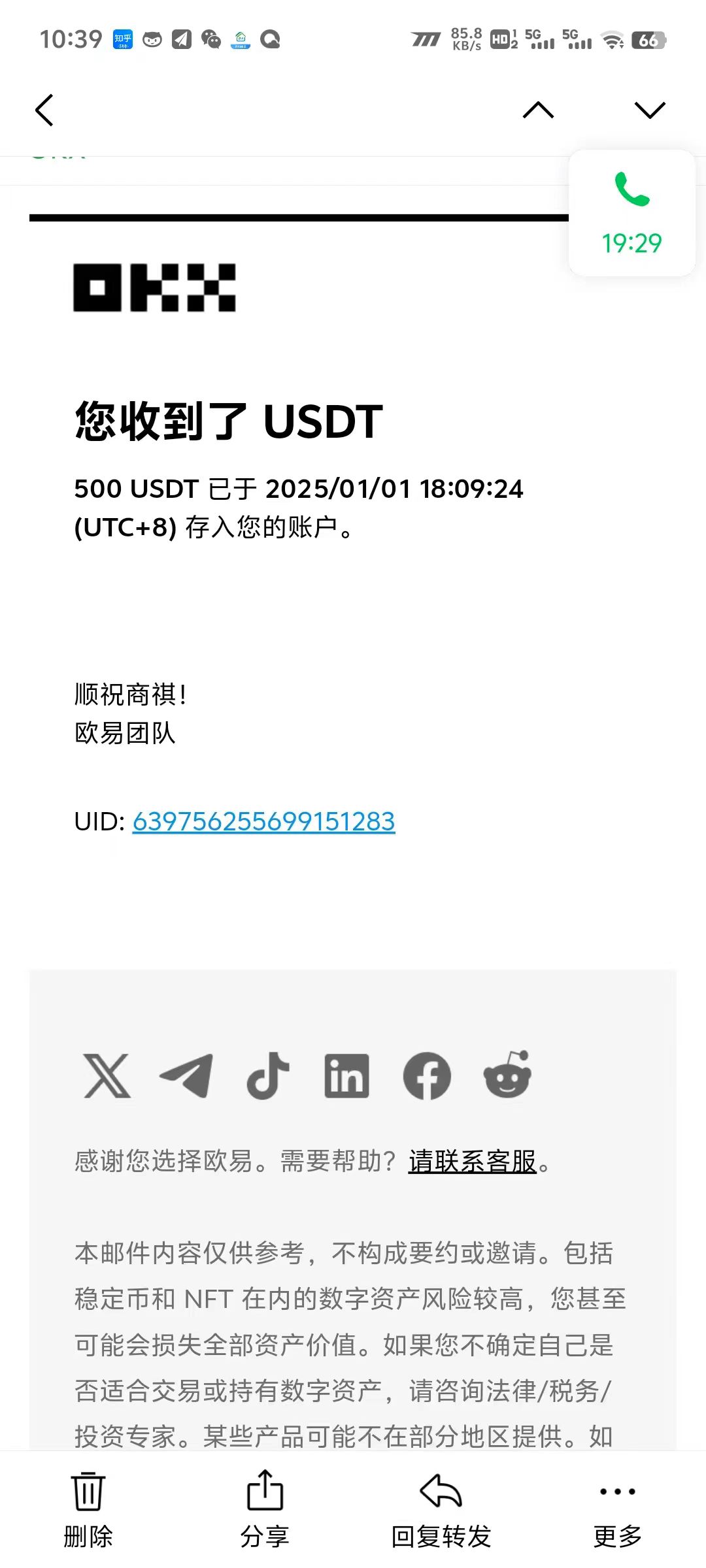 电脑撸美金项目，单机每天收益500+，推广轻松日入1000+-皮皮网创