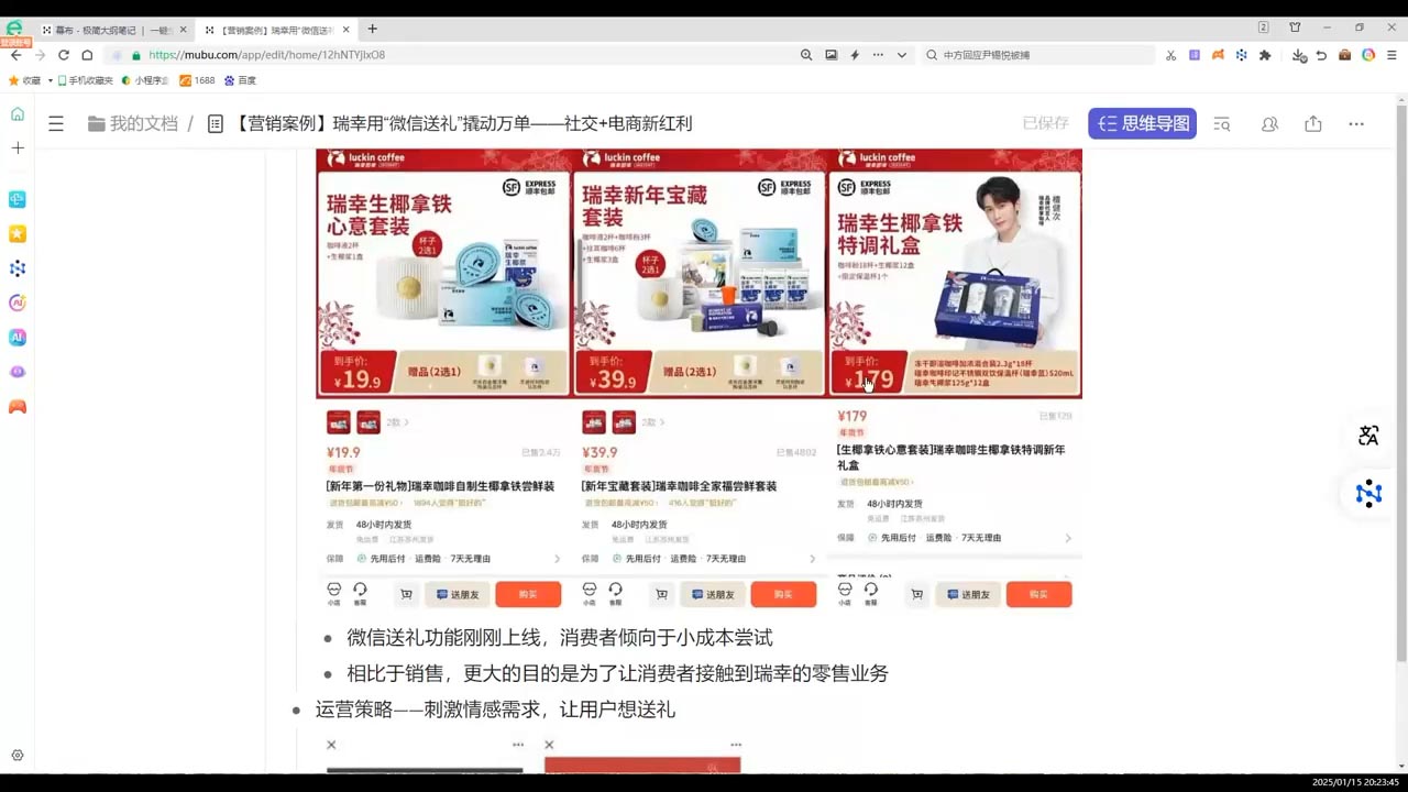 老A营销训练营(更新2025年1月)-皮皮网创