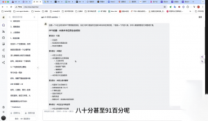 墨竹老师·《从0基础到AI高手》第3期-皮皮网创