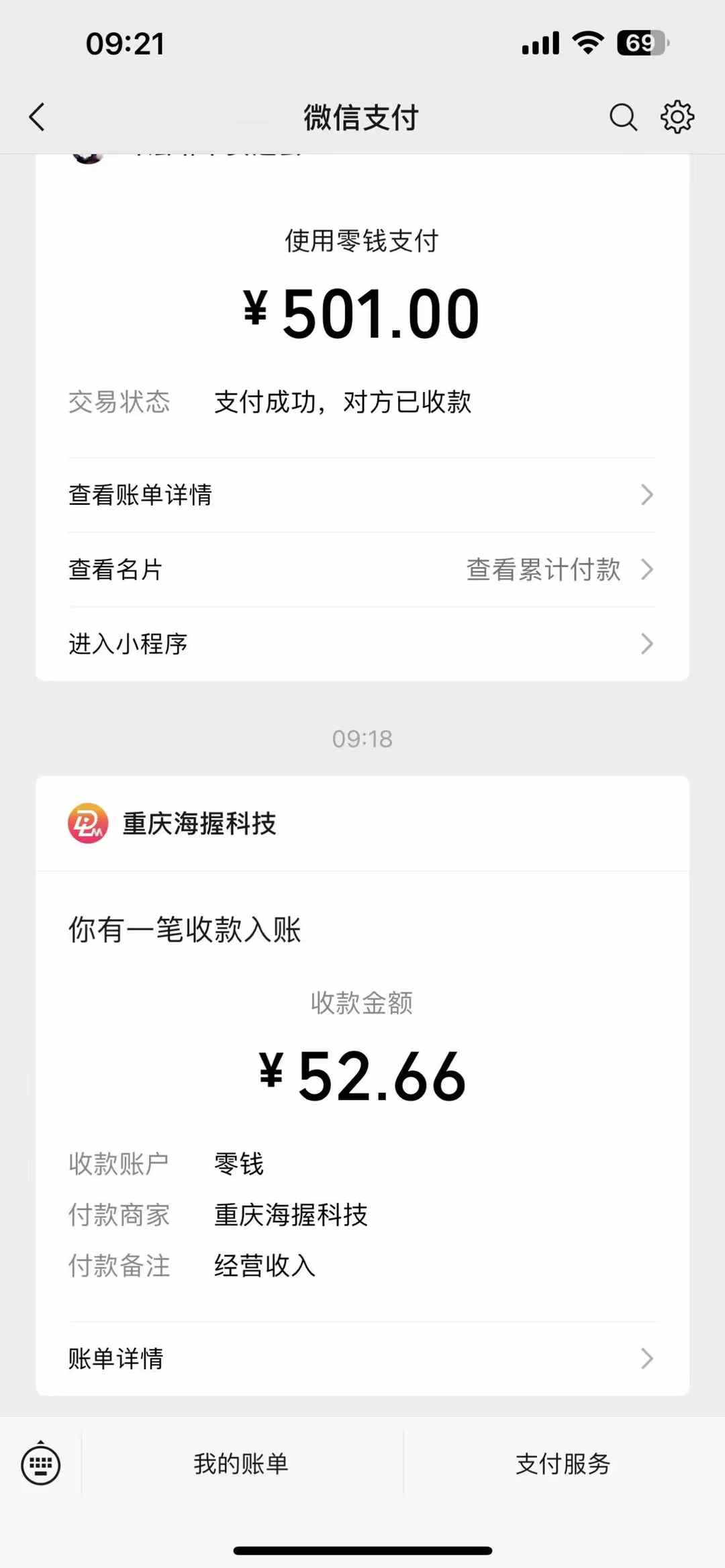 悟空评论截流玩法攻略，一个评论0.5.单号日产10可多号-皮皮网创