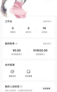 小红书最新爆款项目Animal秀,适合小白、宝妈、上班族、大学生互联网兼职月入1W+-皮皮网创