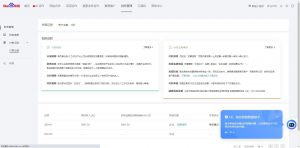 24小时全自动广告挂机 矩阵式操作 单机收益500+ 小白也能轻松上手-皮皮网创