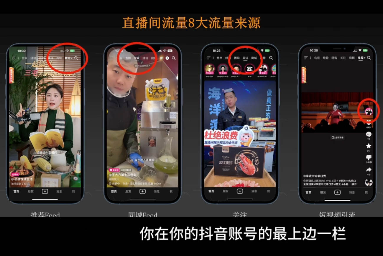 胡冰老师·超级个体商业认知觉醒视频课-皮皮网创