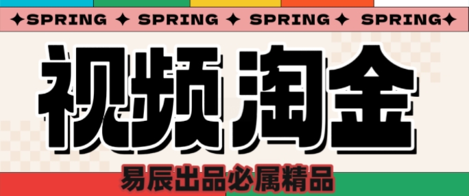 央视没曝光的“视频淘金”暗流：中年人正在批量注册小号-皮皮网创