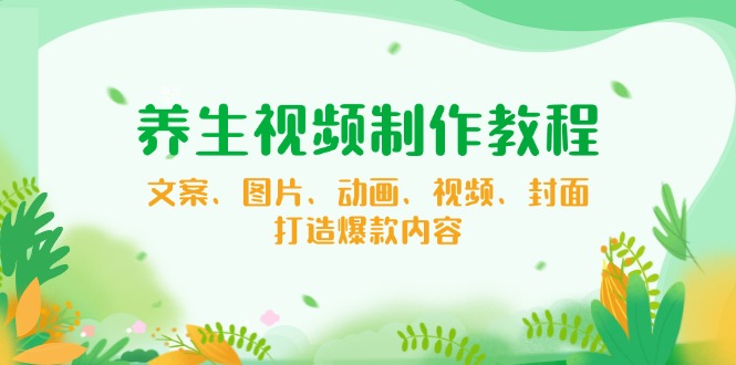 【小程序自动裂变项目】全自动推广，被动收益稳定500-2000+-皮皮网创