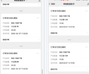 哪咤2爆火，如何利用AI结合哪吒2实现盈利，月收益5000+【附详细教程】-皮皮网创