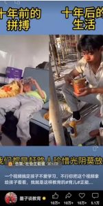 视频另类混剪视频玩法，多种变现方式有些人一个月就能赚几十万！-皮皮网创