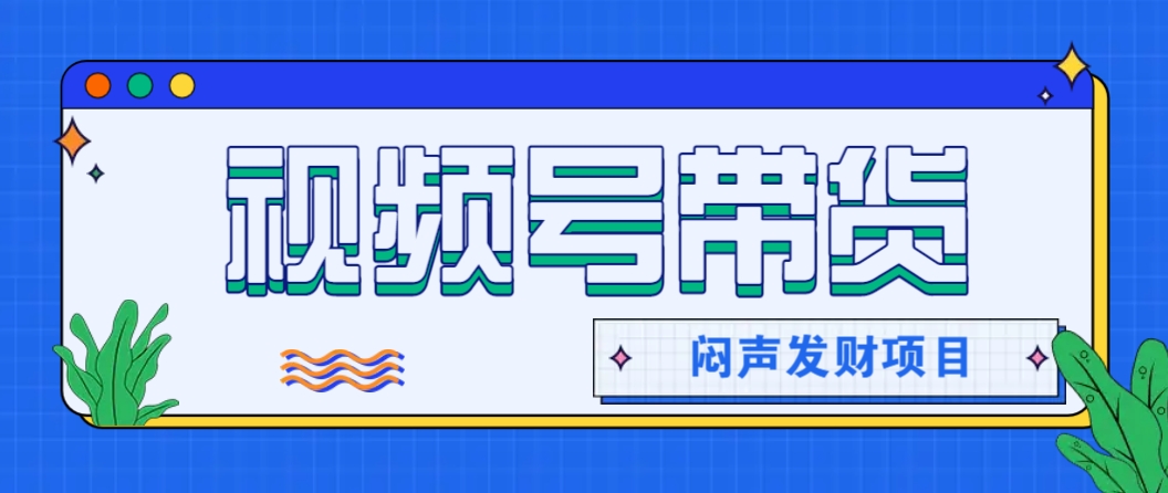 微信这个挣钱入口，又赚2000+，别浪费，很多伙伴都在闷声发财-皮皮网创
