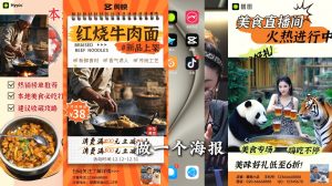 AI赋能新时代·从入门到精通的智能工具与直播销讲实战课-皮皮网创